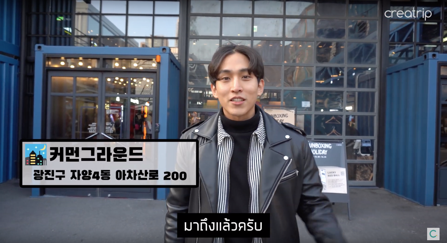 ช็อป ชิม คาเฟ่ แชะภาพลงอินสตาแกรมครบจบในที่เดียว!